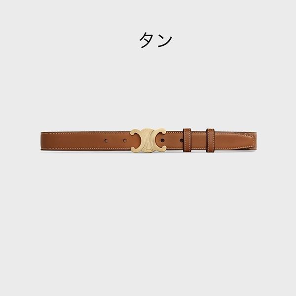セリーヌミディアムトリオンフベルト 偽物 ユニセックス45AK93A01 セリーヌミディアムトリオンフベルト 偽物 ユニセックス45AK93A01